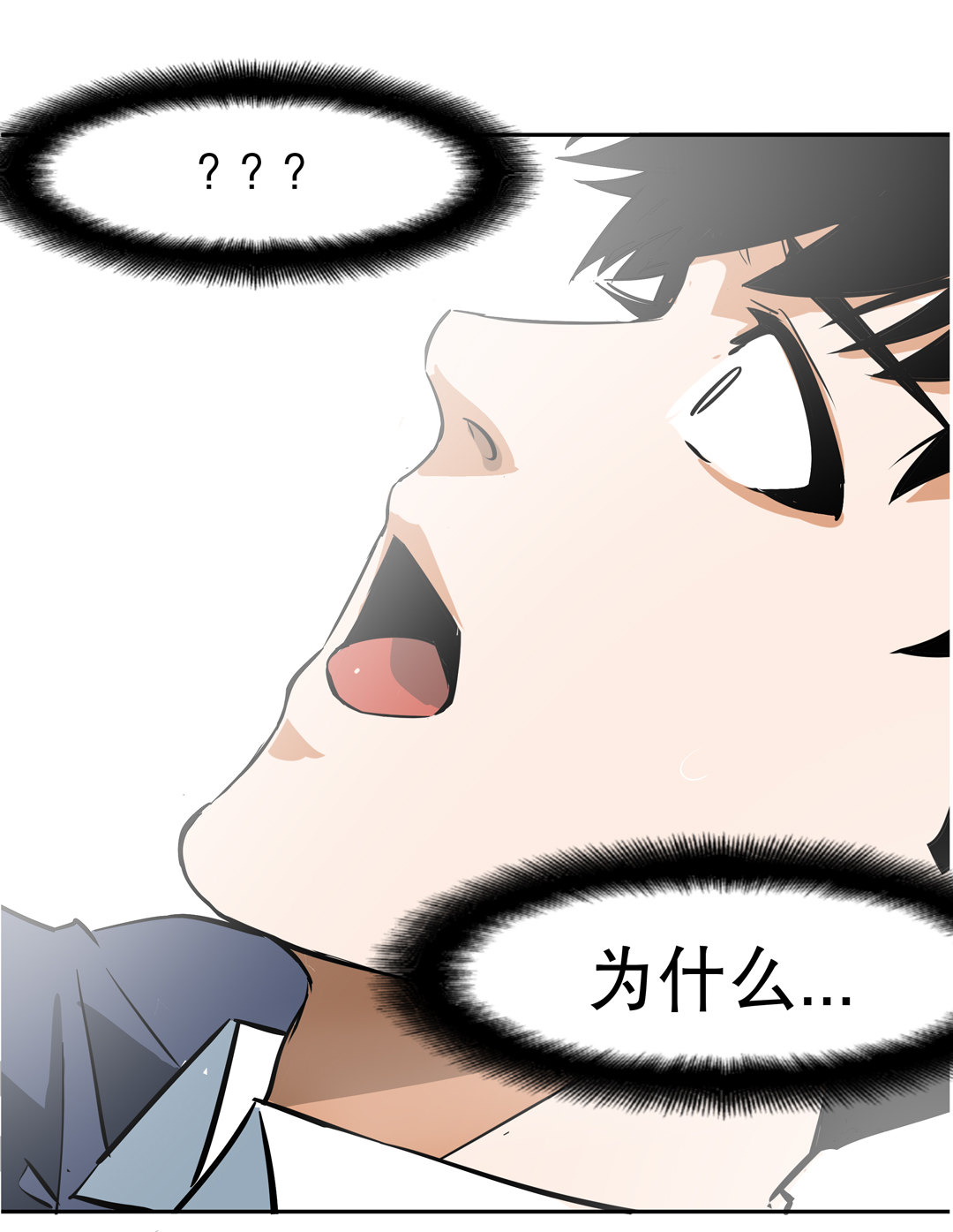 第13话 突如其来的飞车大盗（三）-第13话