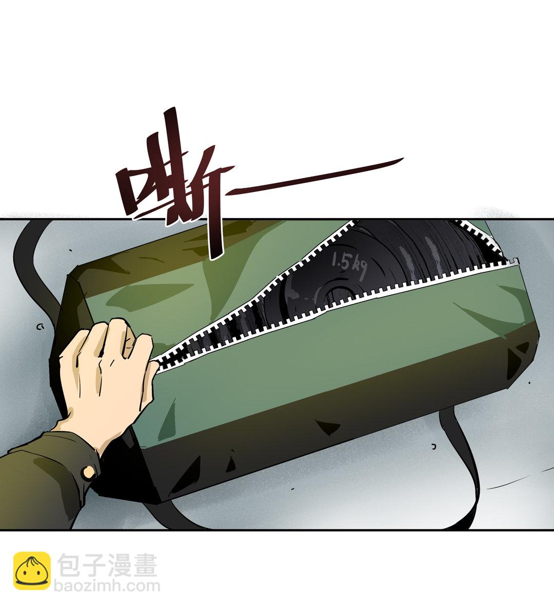 第13话 突如其来的飞车大盗（三）-第13话