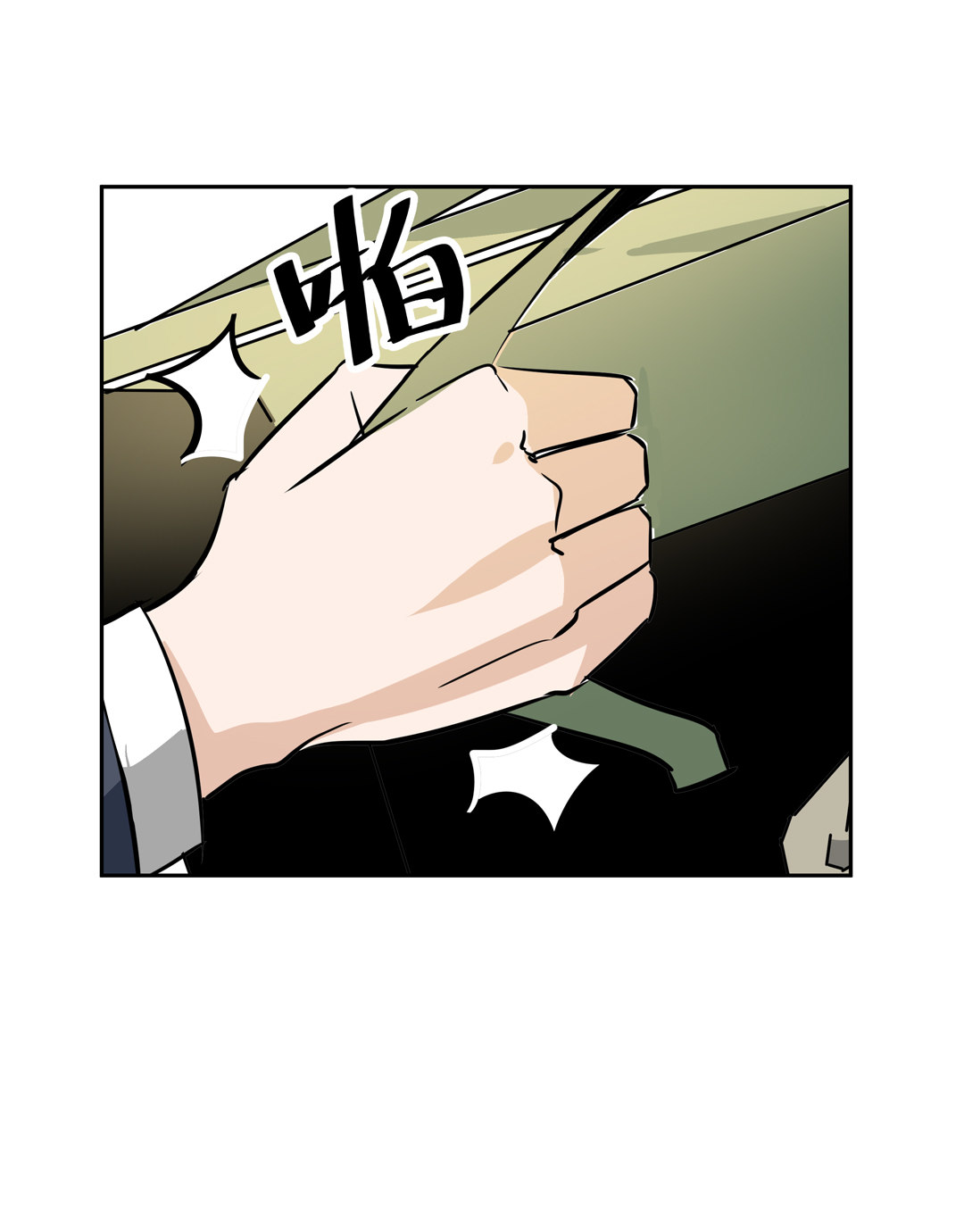 第13话 突如其来的飞车大盗（三）-第13话