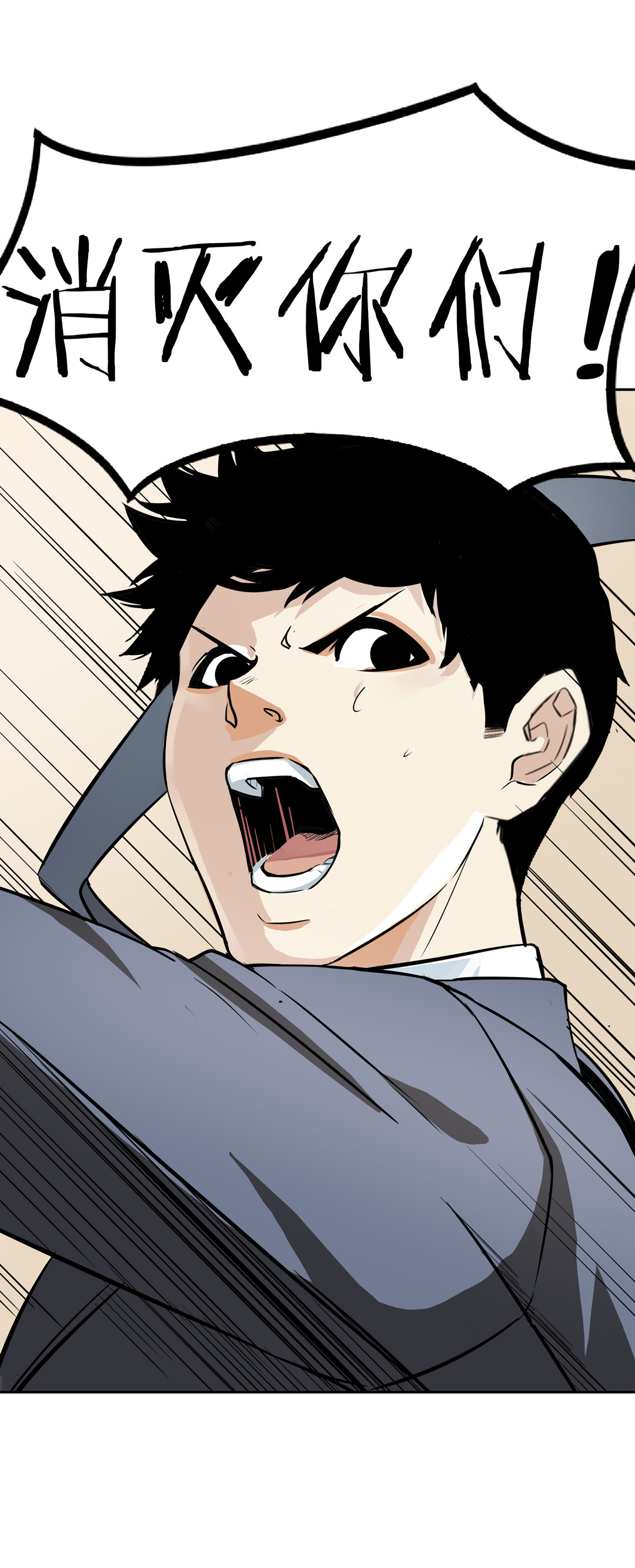 第13话 突如其来的飞车大盗（三）-第13话