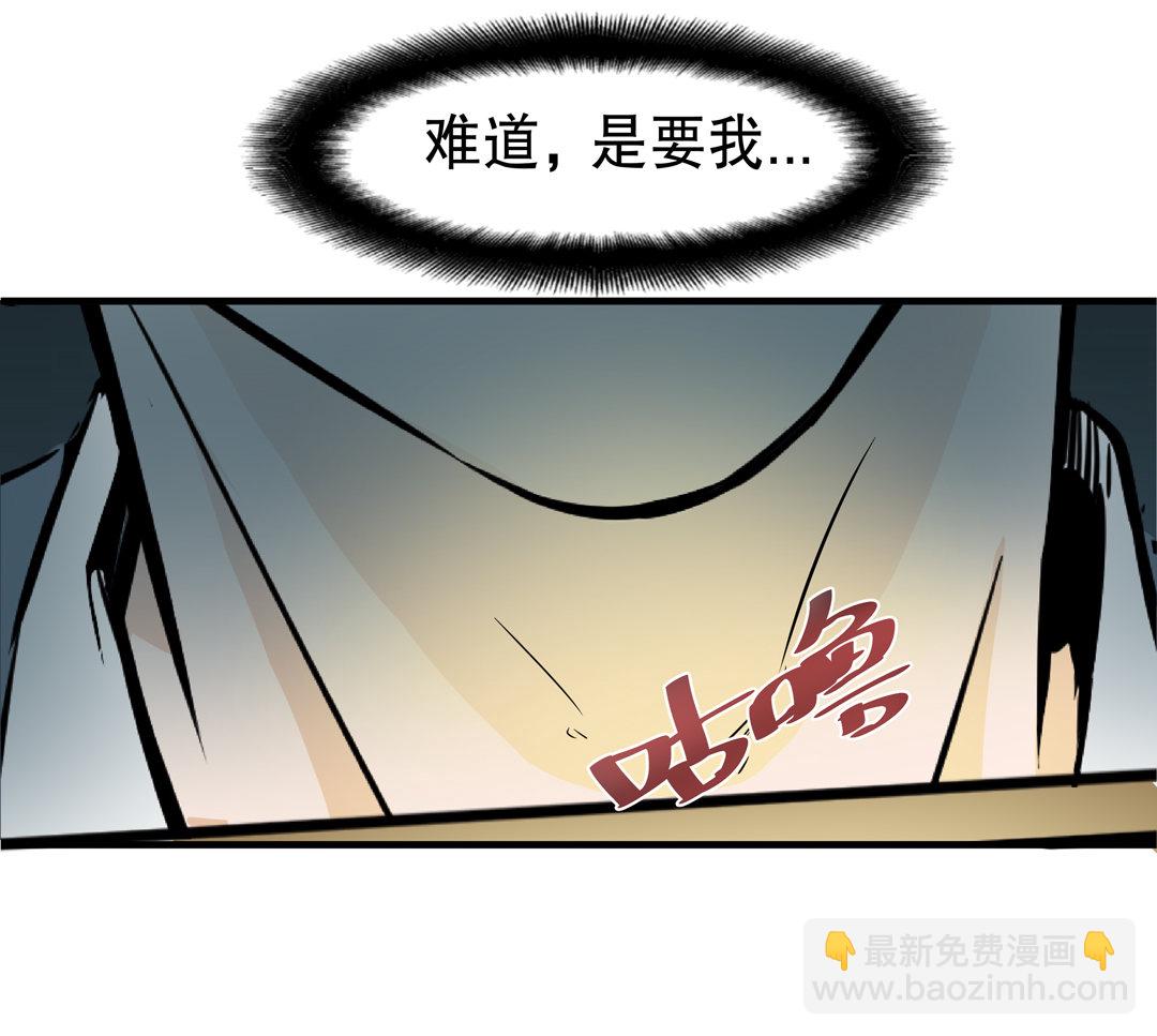 第15话 荒宅里面的女孩（二）-第15话