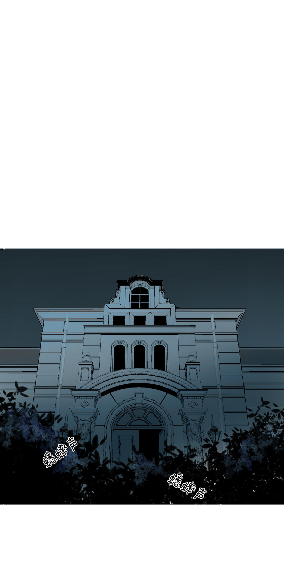 第15话 荒宅里面的女孩（二）-第15话