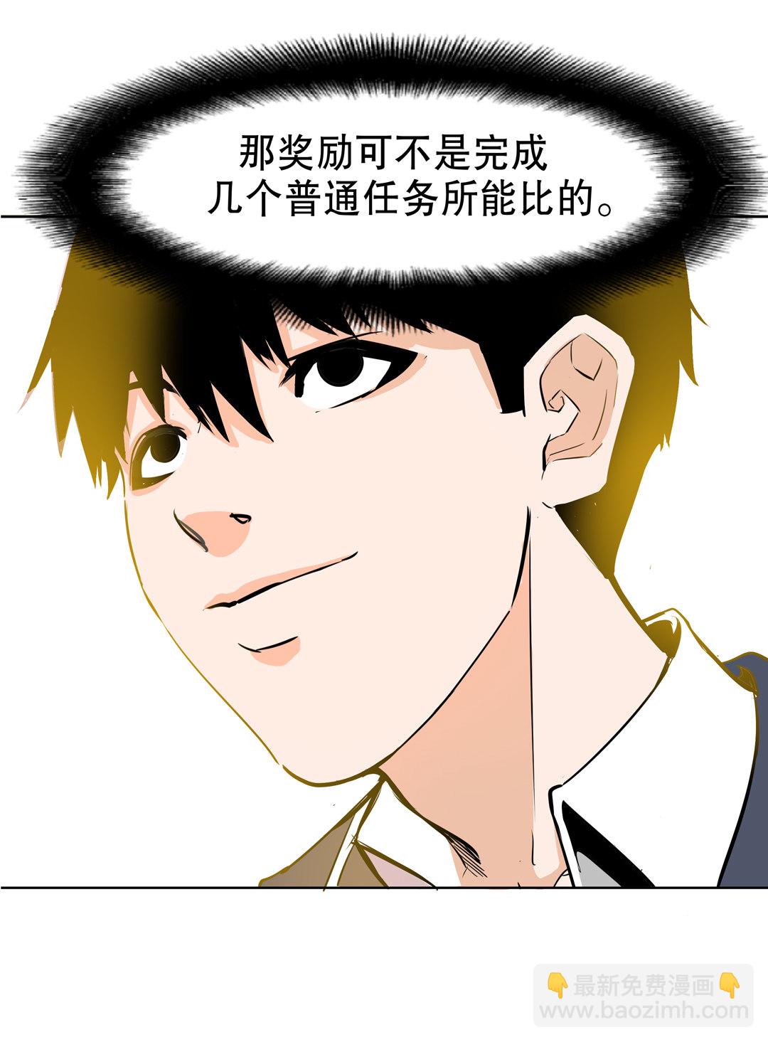 第15话 荒宅里面的女孩（二）-第15话