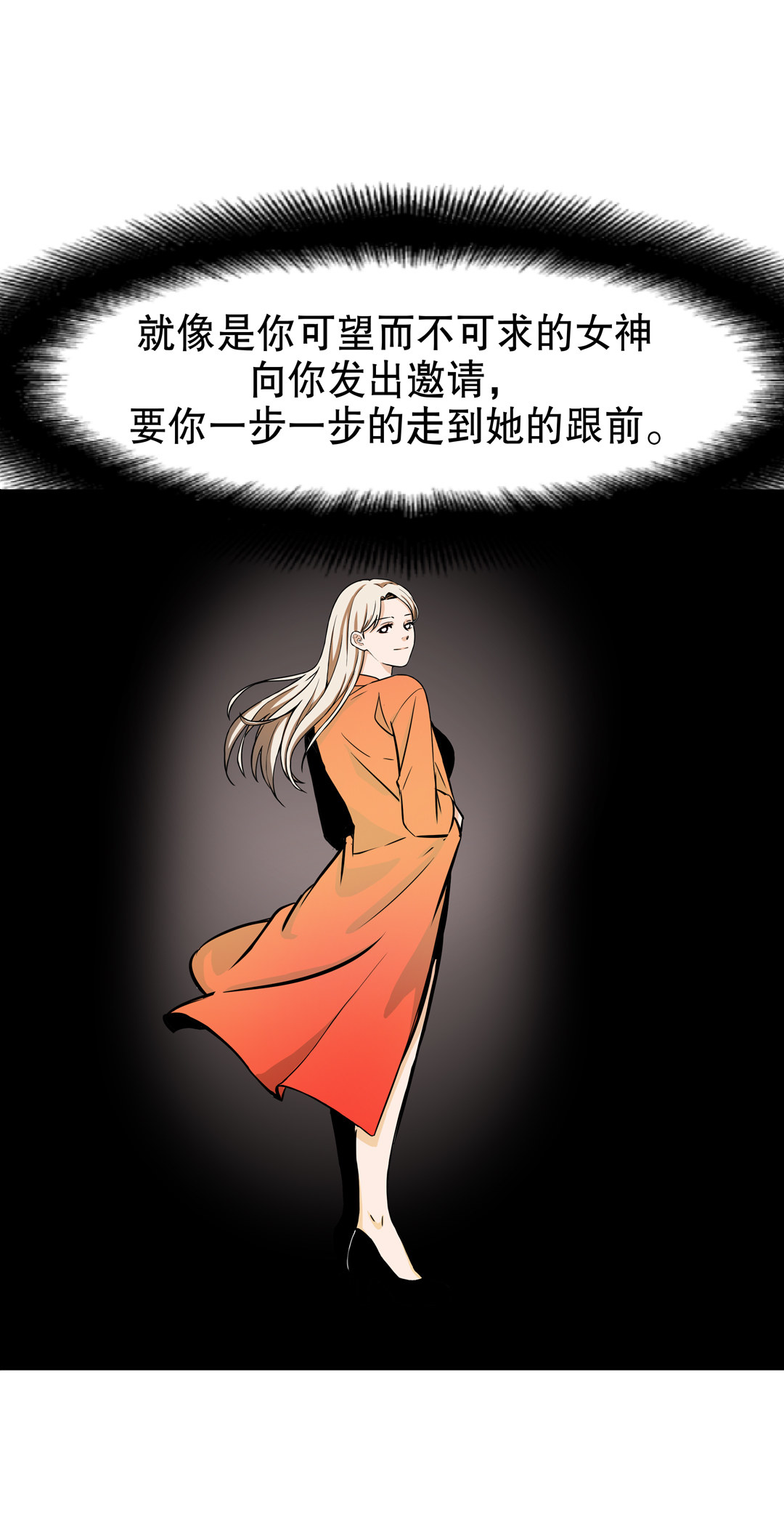 第15话 荒宅里面的女孩（二）-第15话