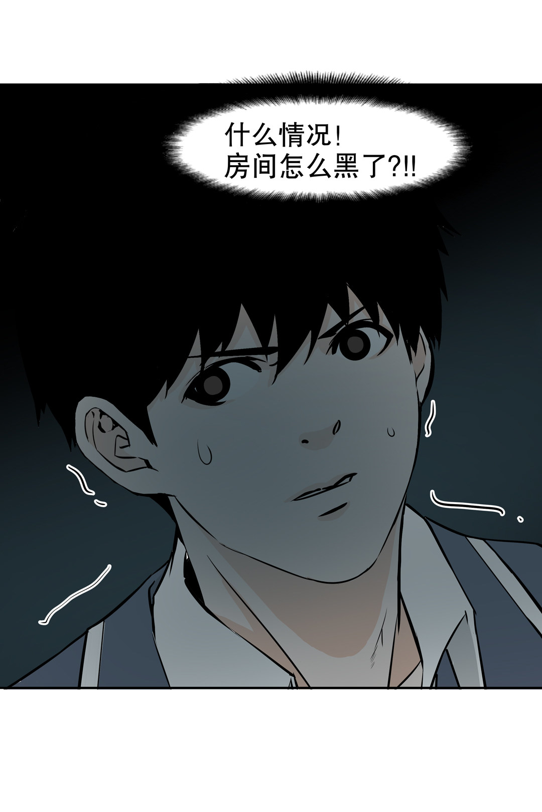 第15话 荒宅里面的女孩（二）-第15话