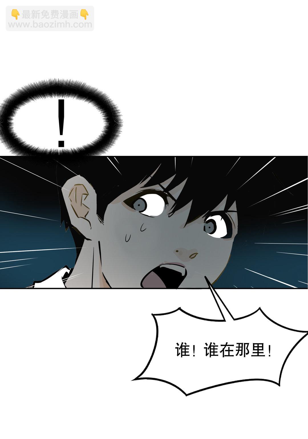 第15话 荒宅里面的女孩（二）-第15话