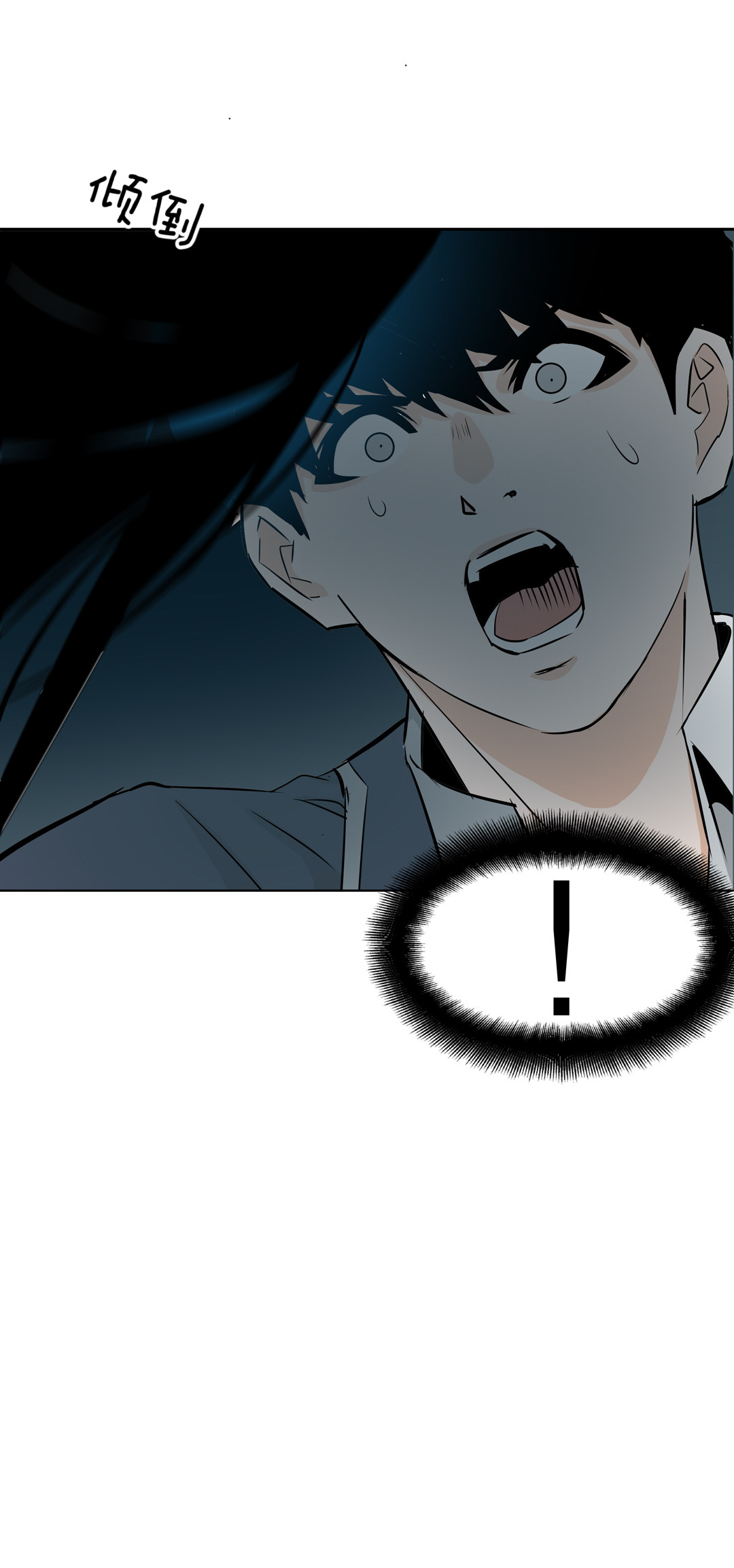 第15话 荒宅里面的女孩（二）-第15话