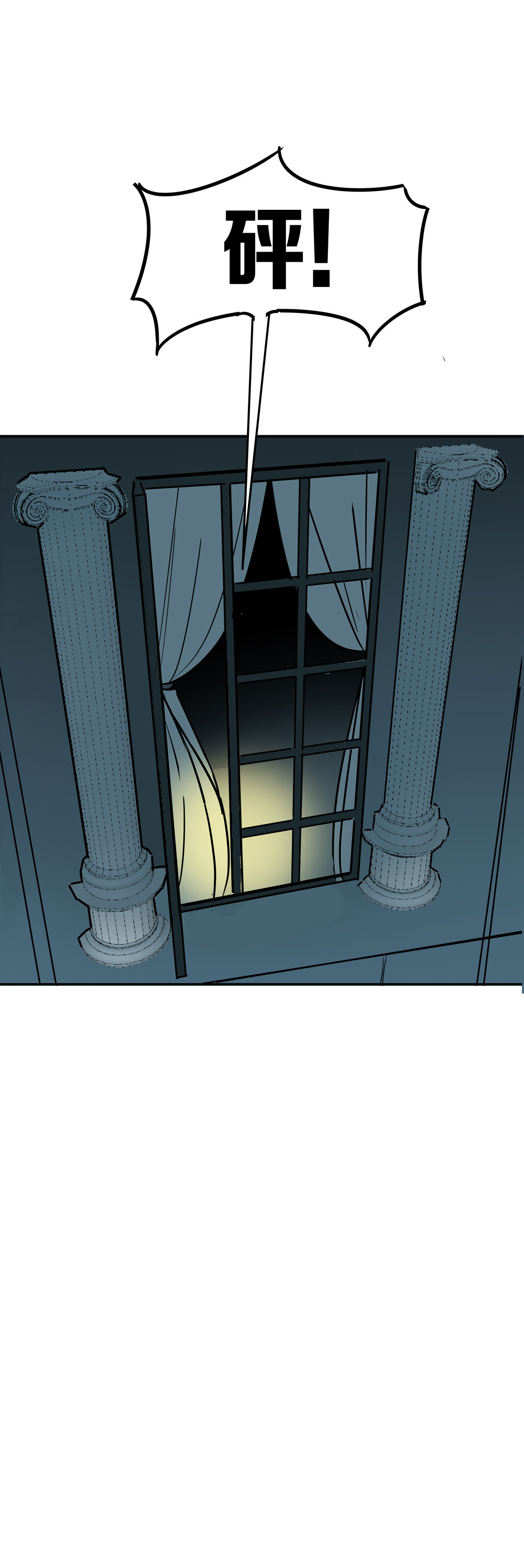 第15话 荒宅里面的女孩（二）-第15话