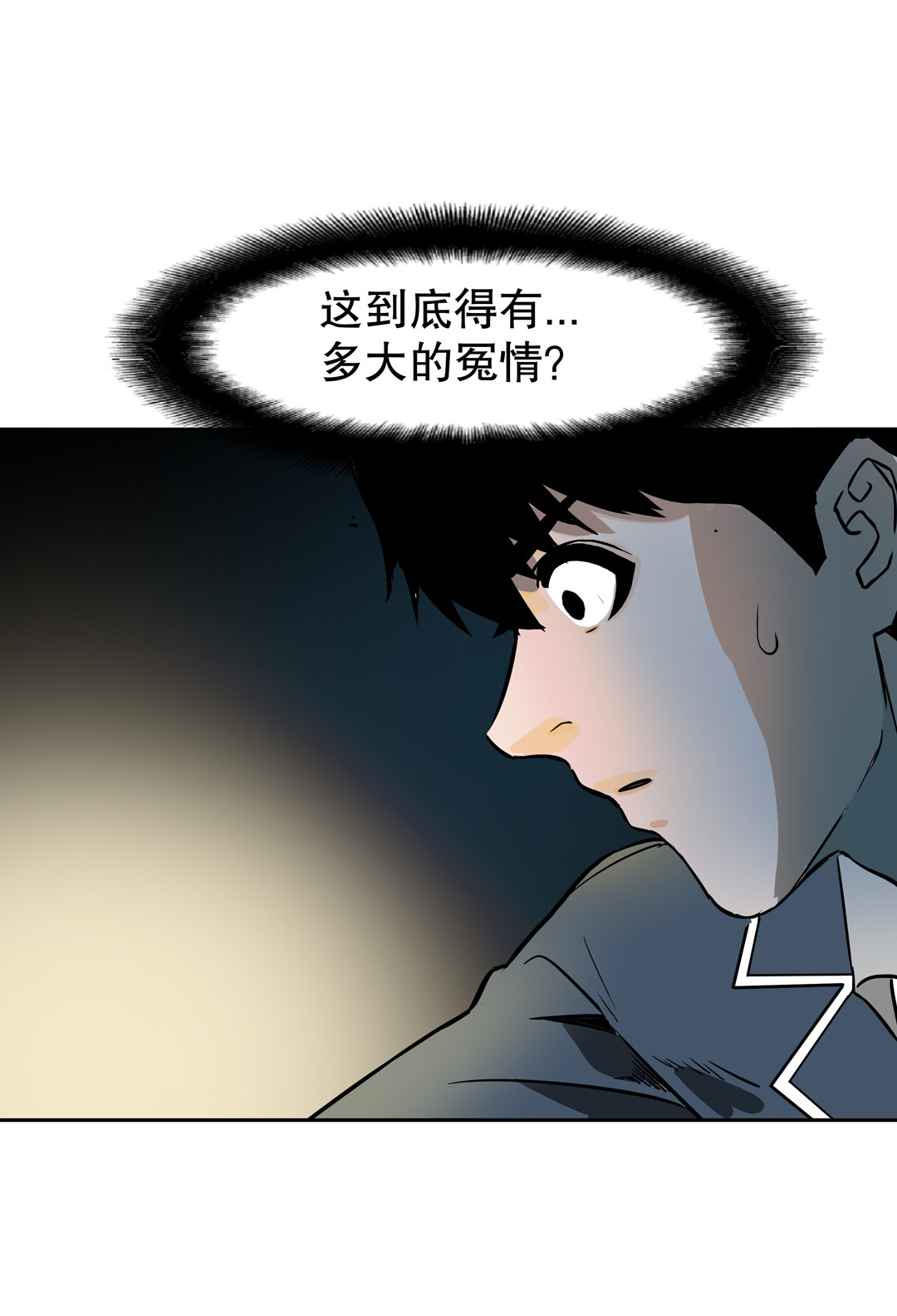 第15话 荒宅里面的女孩（二）-第15话