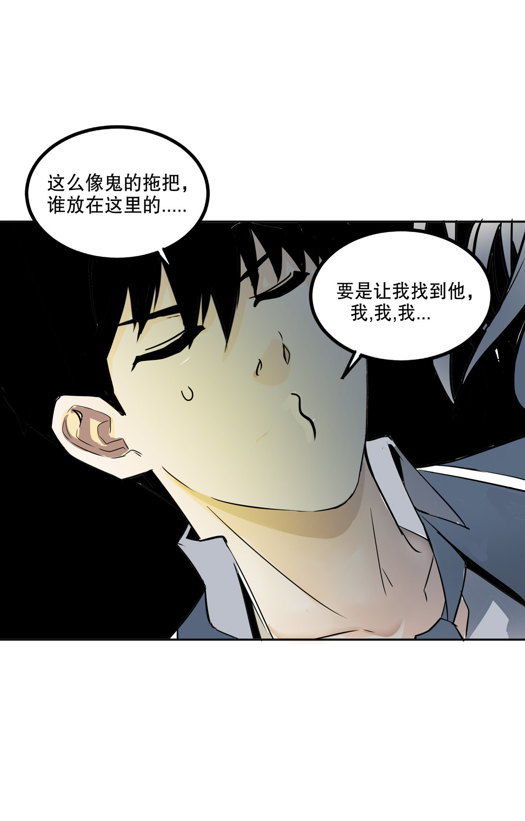 第15话 荒宅里面的女孩（二）-第15话