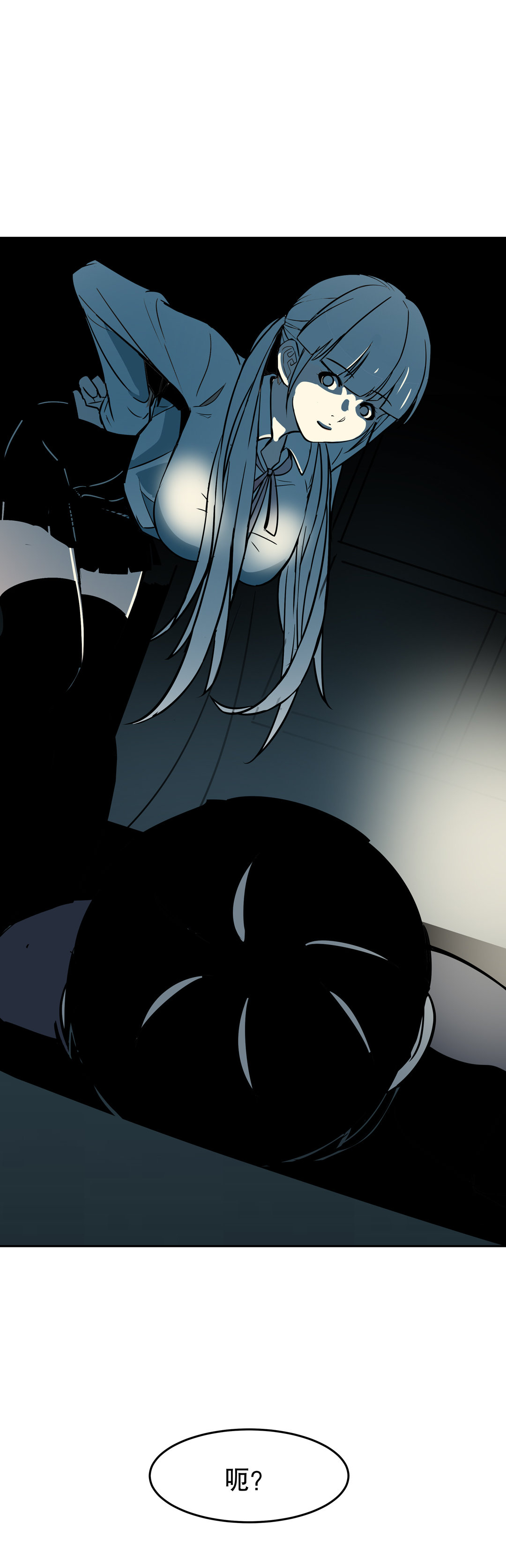 第15话 荒宅里面的女孩（二）-第15话