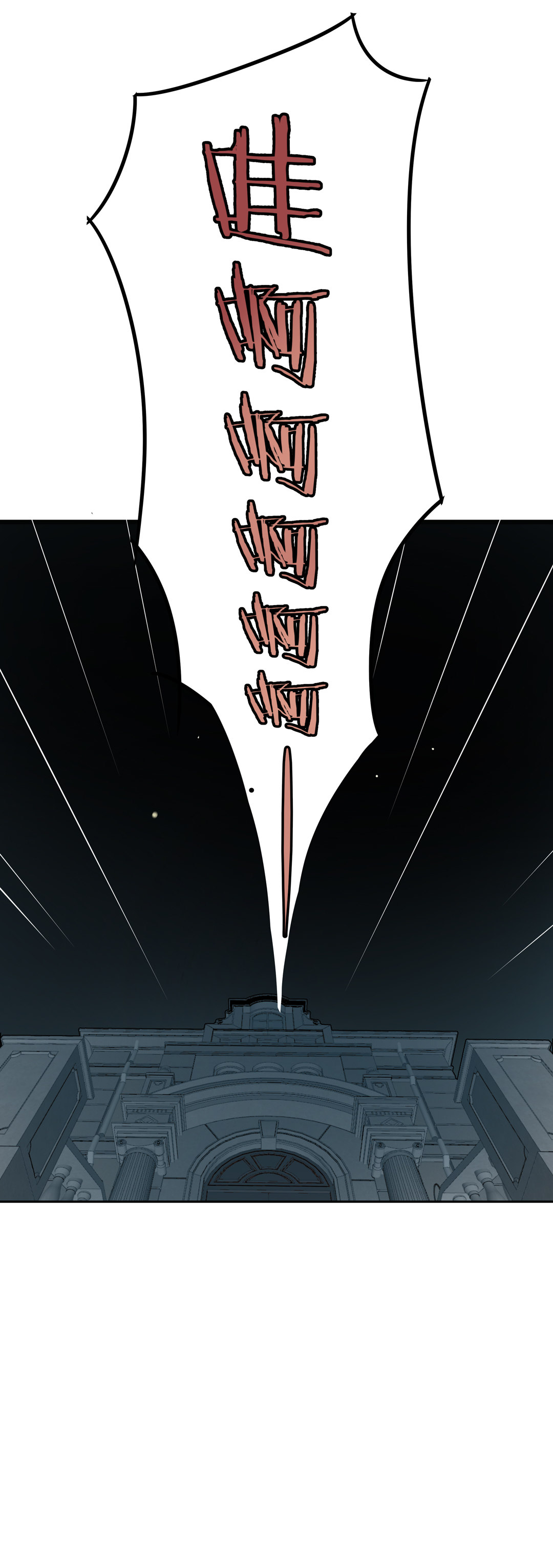 第15话 荒宅里面的女孩（二）-第15话