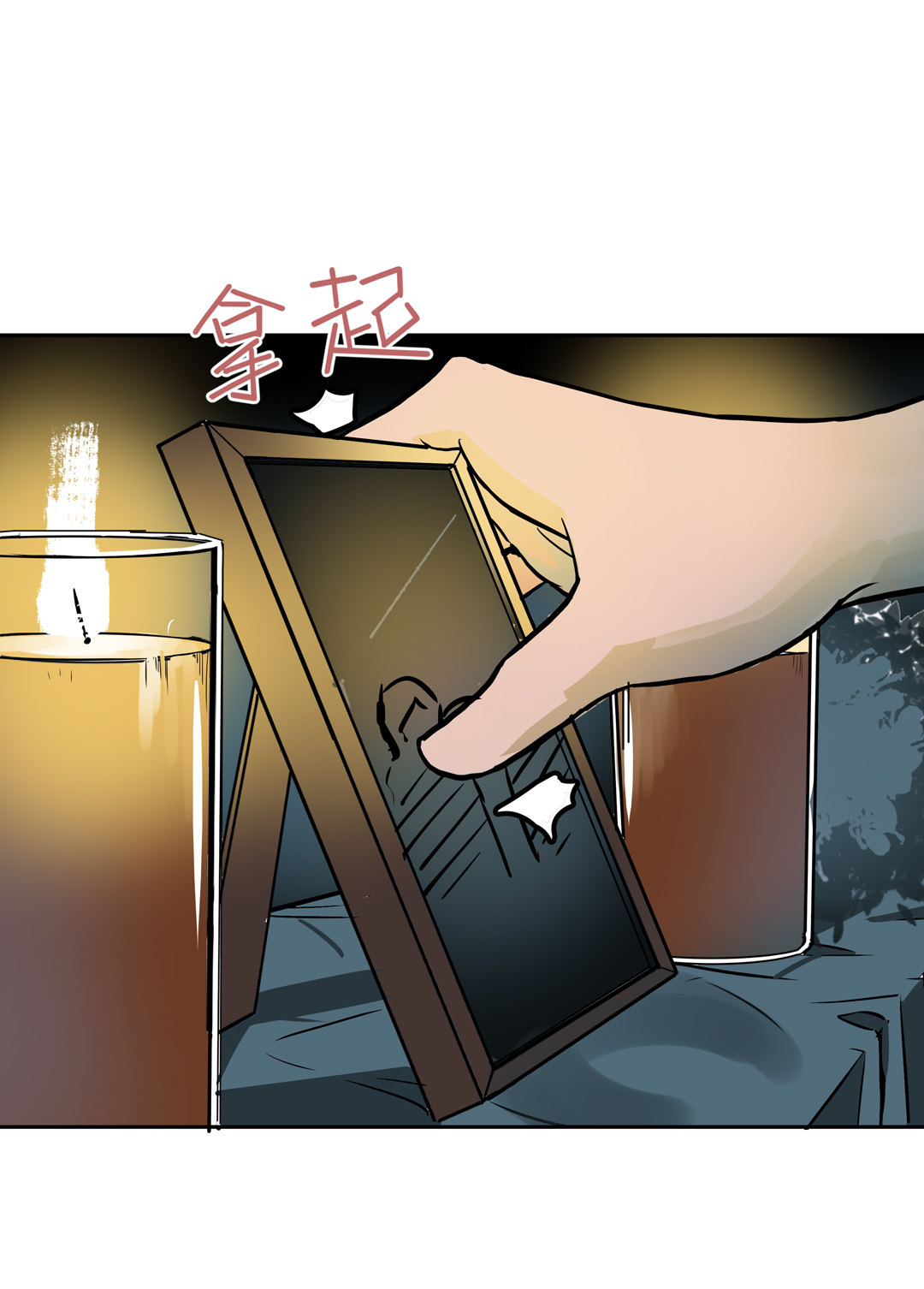 第15话 荒宅里面的女孩（二）-第15话