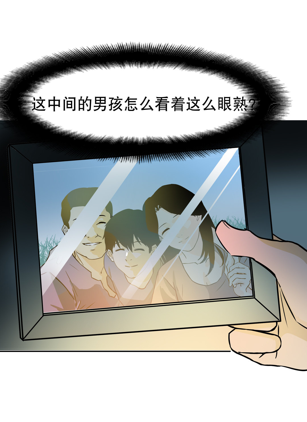 第15话 荒宅里面的女孩（二）-第15话