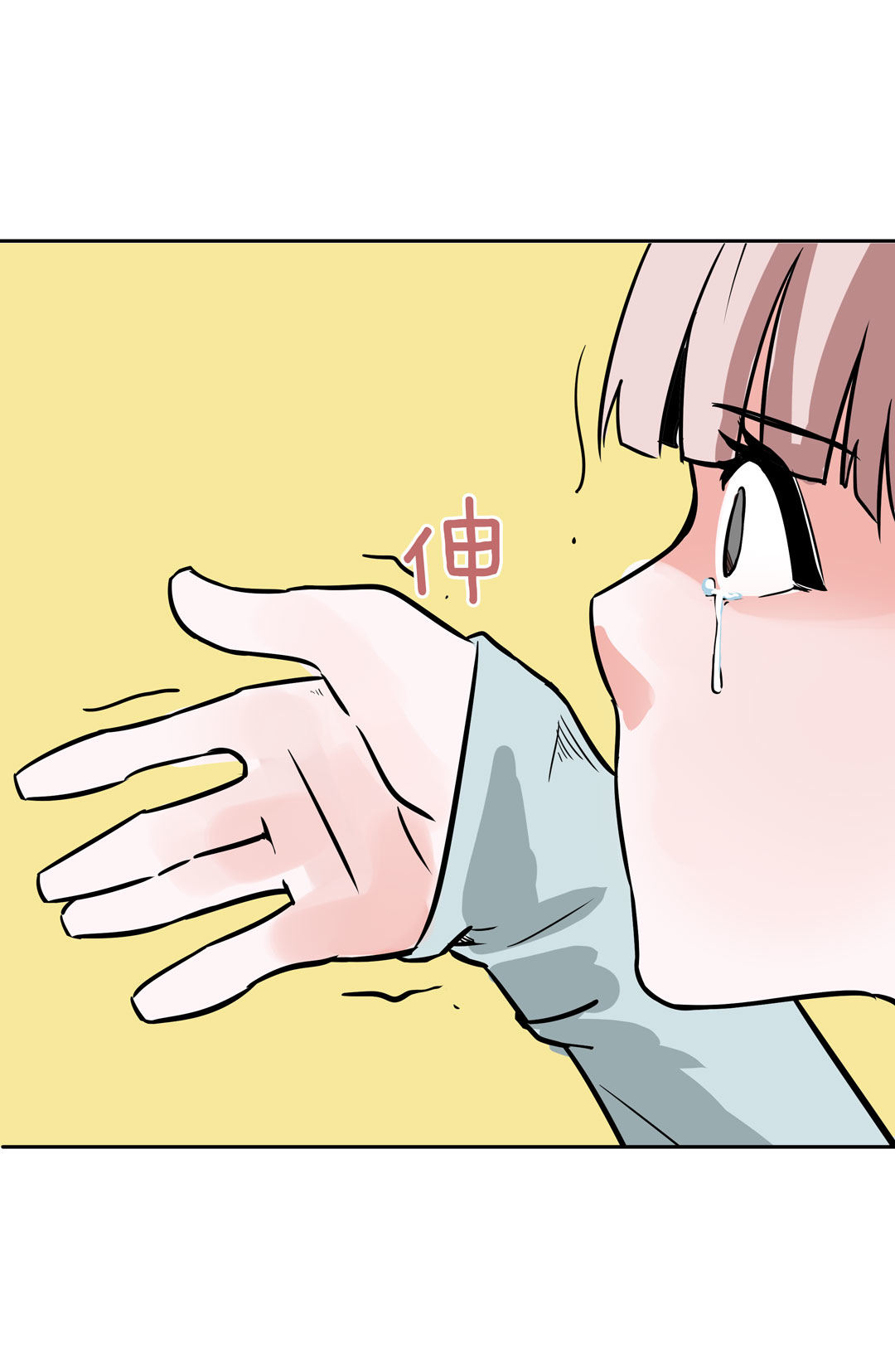 第17话 我的少女管家（二）-第17话