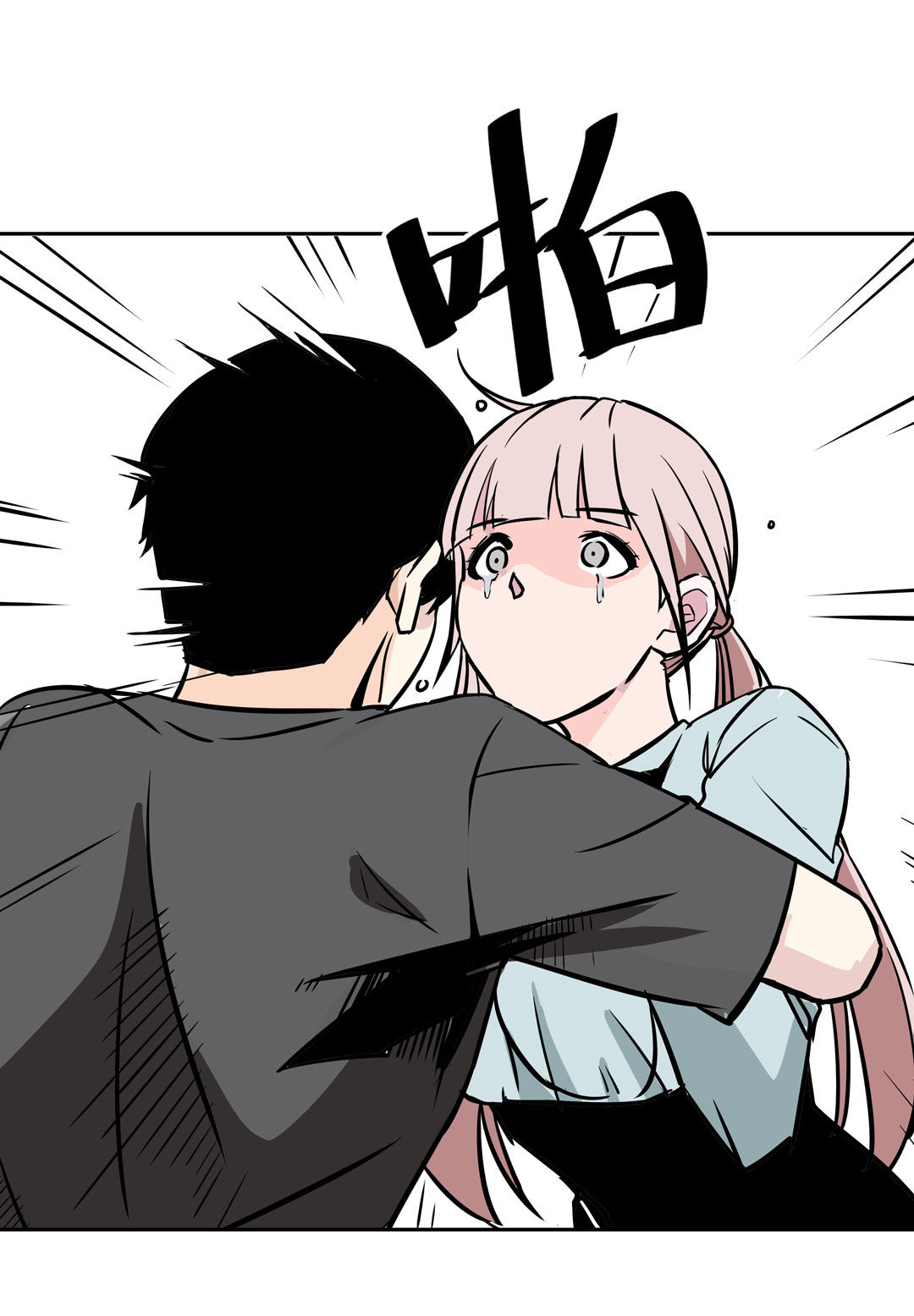 第17话 我的少女管家（二）-第17话