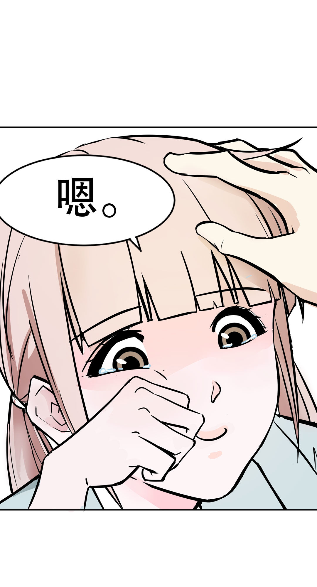 第17话 我的少女管家（二）-第17话