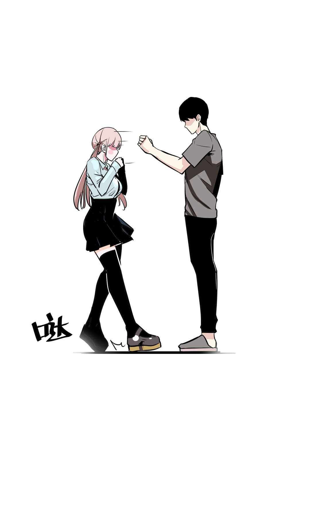 第17话 我的少女管家（二）-第17话