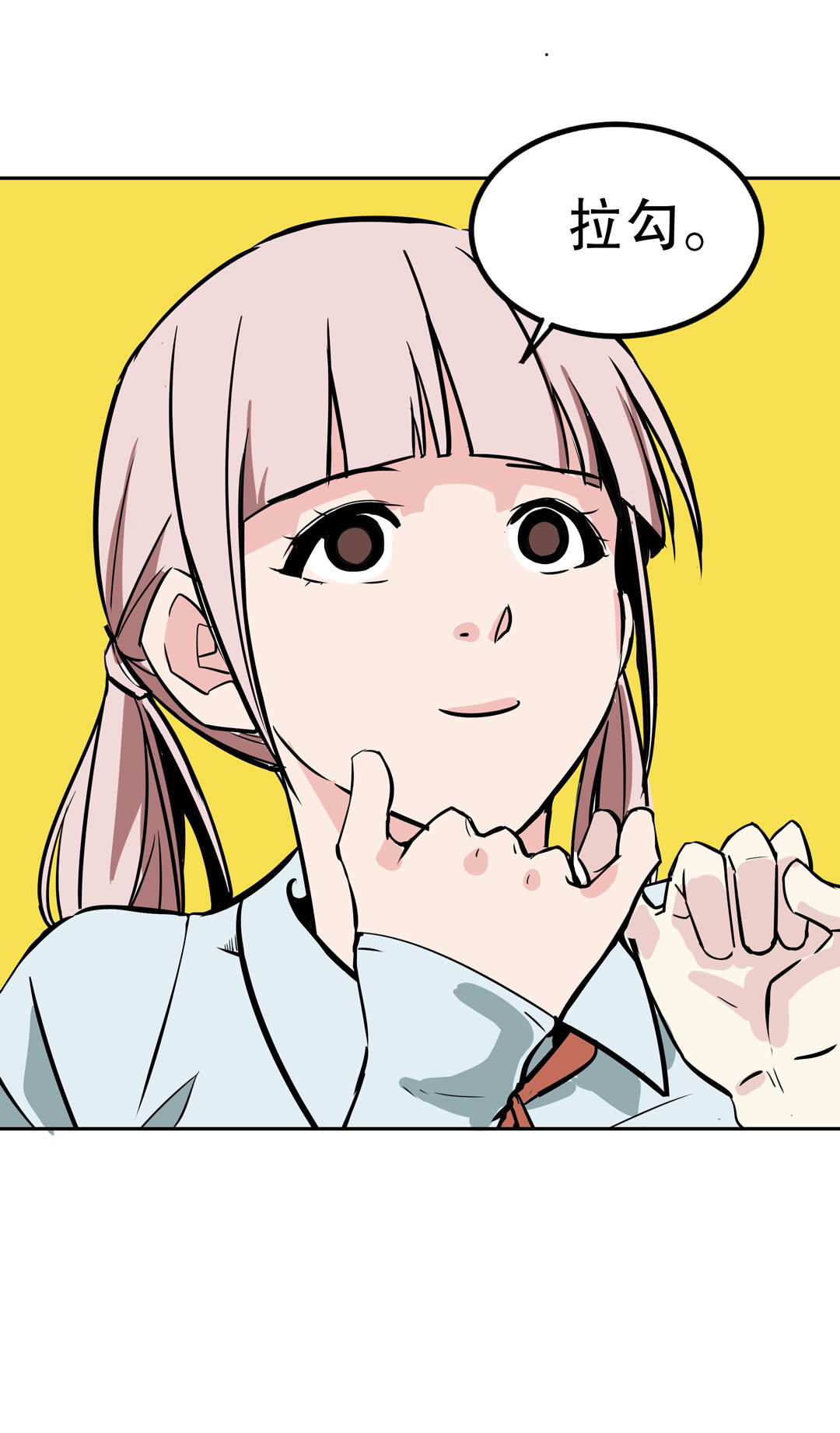 第17话 我的少女管家（二）-第17话