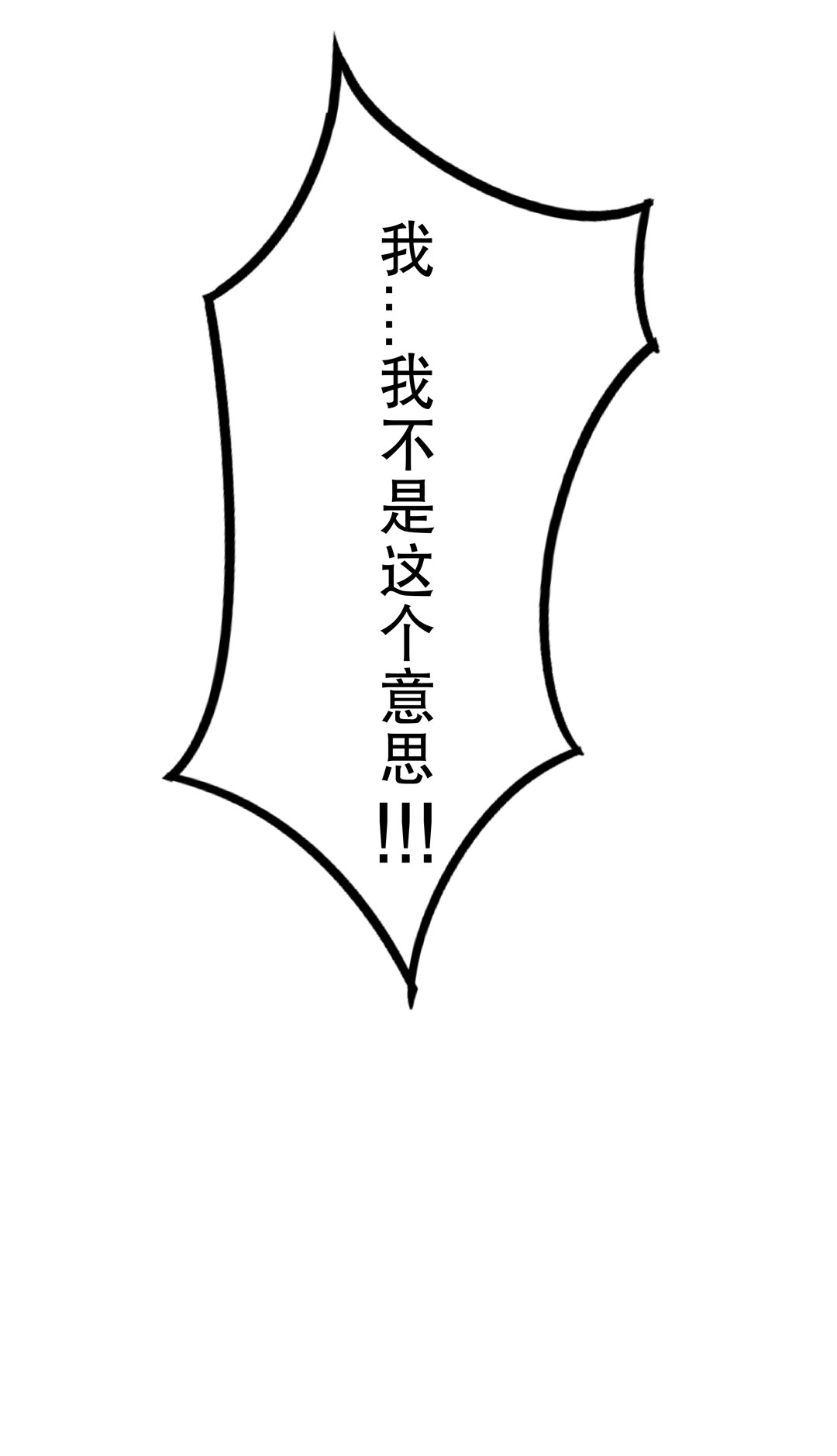 第17话 我的少女管家（二）-第17话