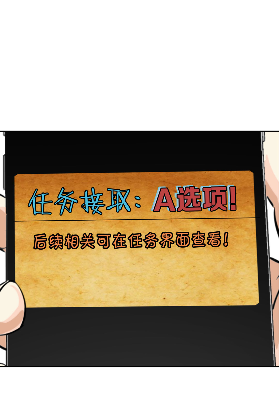 第17话 我的少女管家（二）-第17话