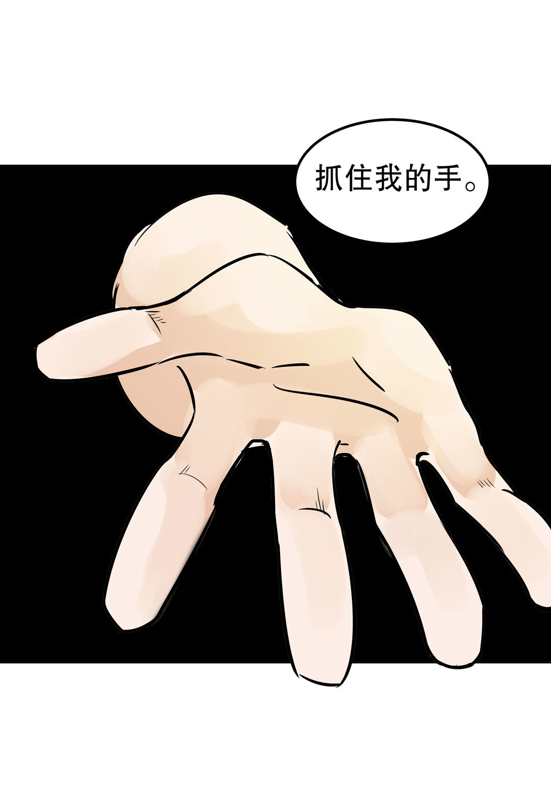 第17话 我的少女管家（二）-第17话