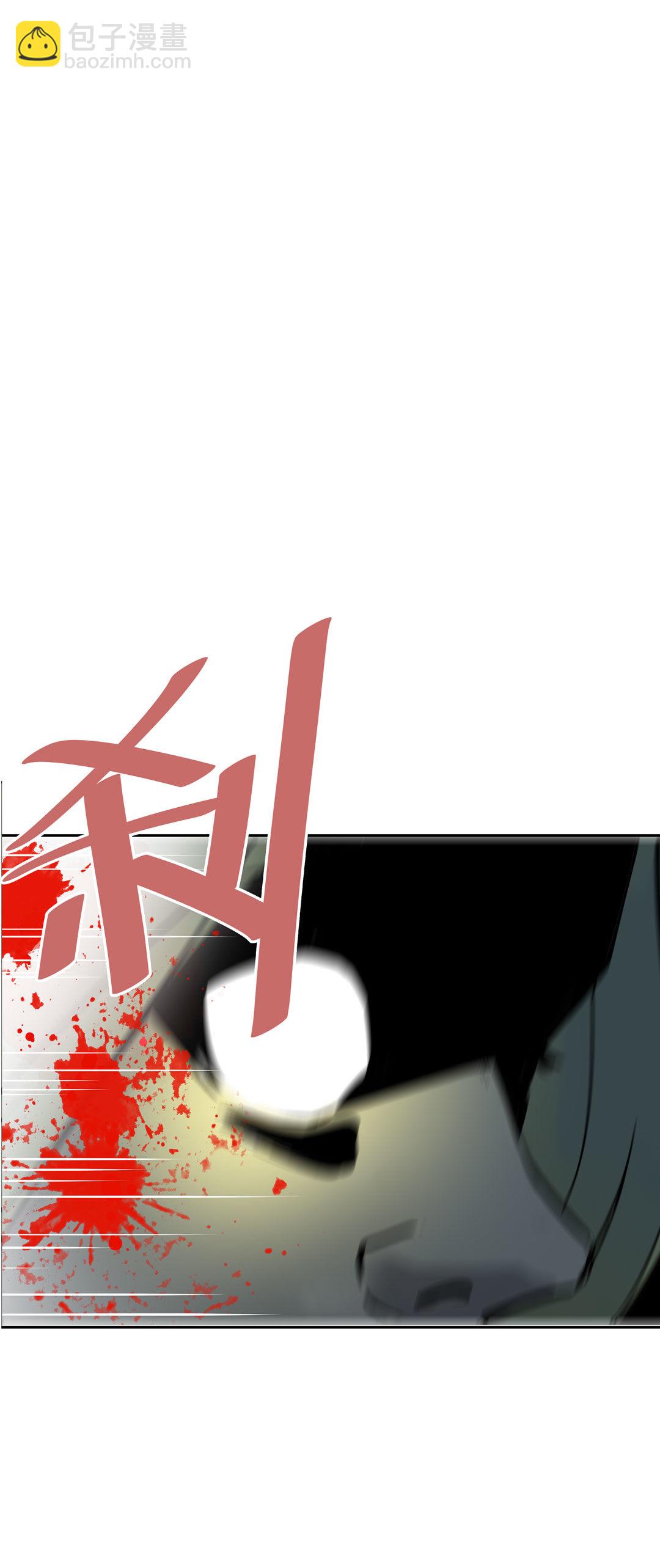 第19话  混混闯进我的家(1/2)-第19话