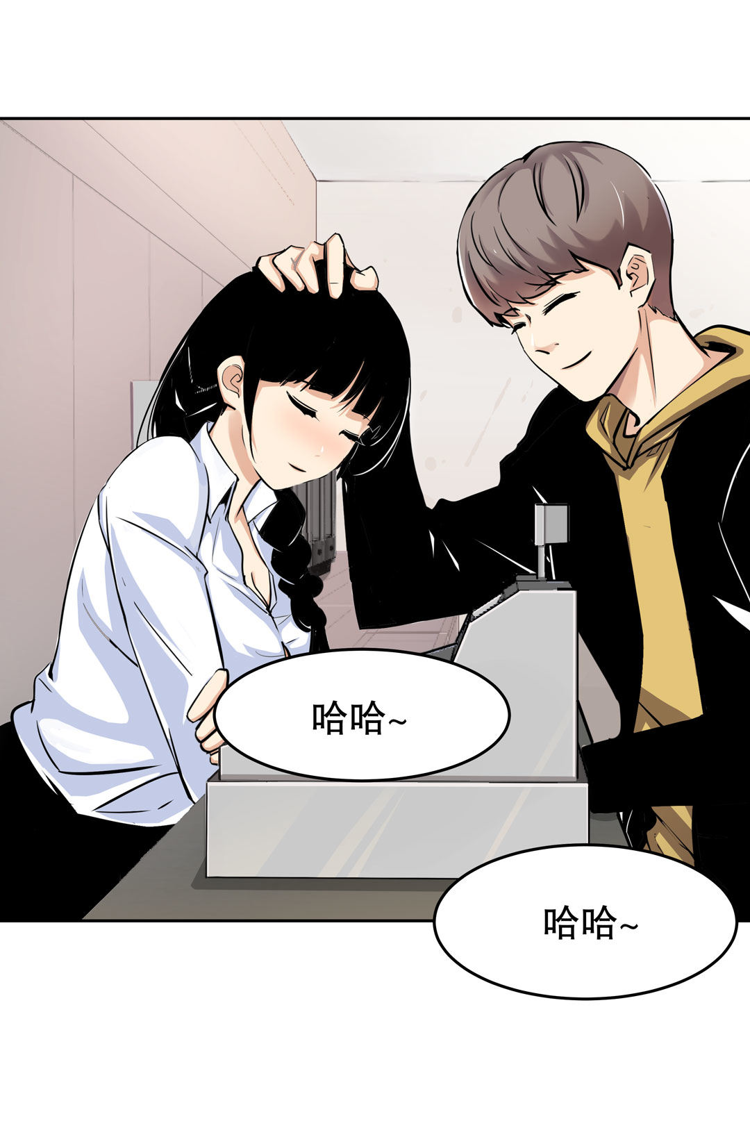 第19话  混混闯进我的家(1/2)-第19话