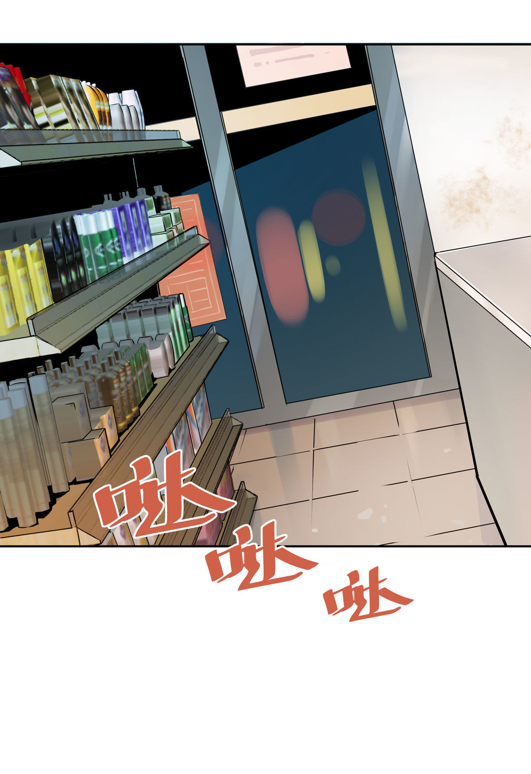 第19话  混混闯进我的家(1/2)-第19话