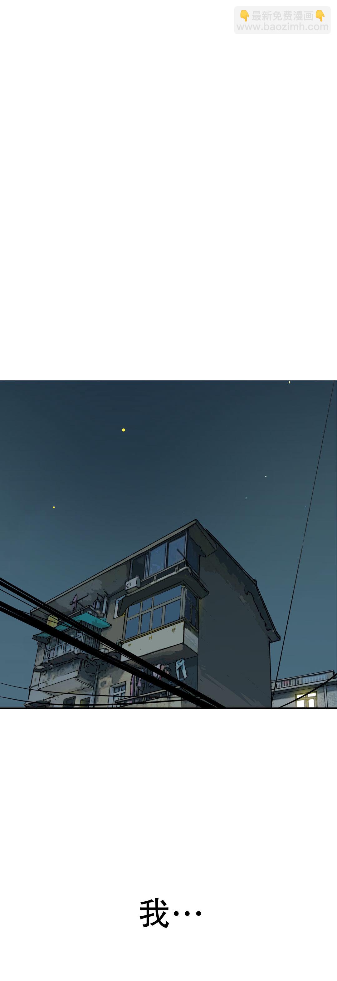 第19话  混混闯进我的家(1/2)-第19话