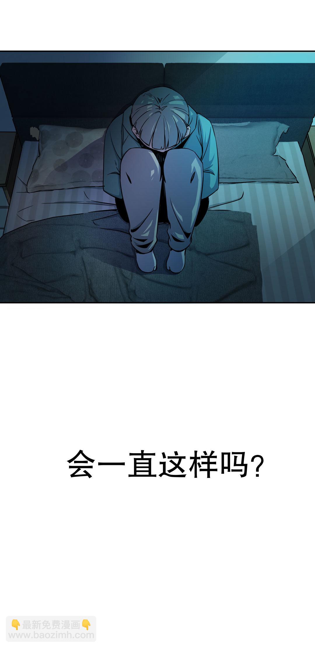 第19话  混混闯进我的家(1/2)-第19话