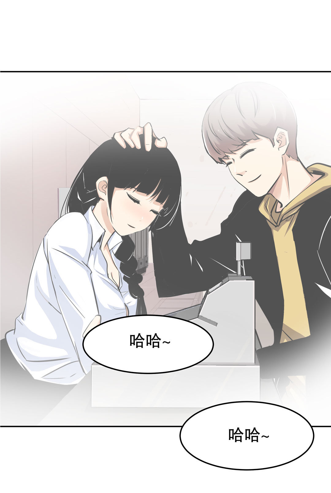 第19话  混混闯进我的家(1/2)-第19话