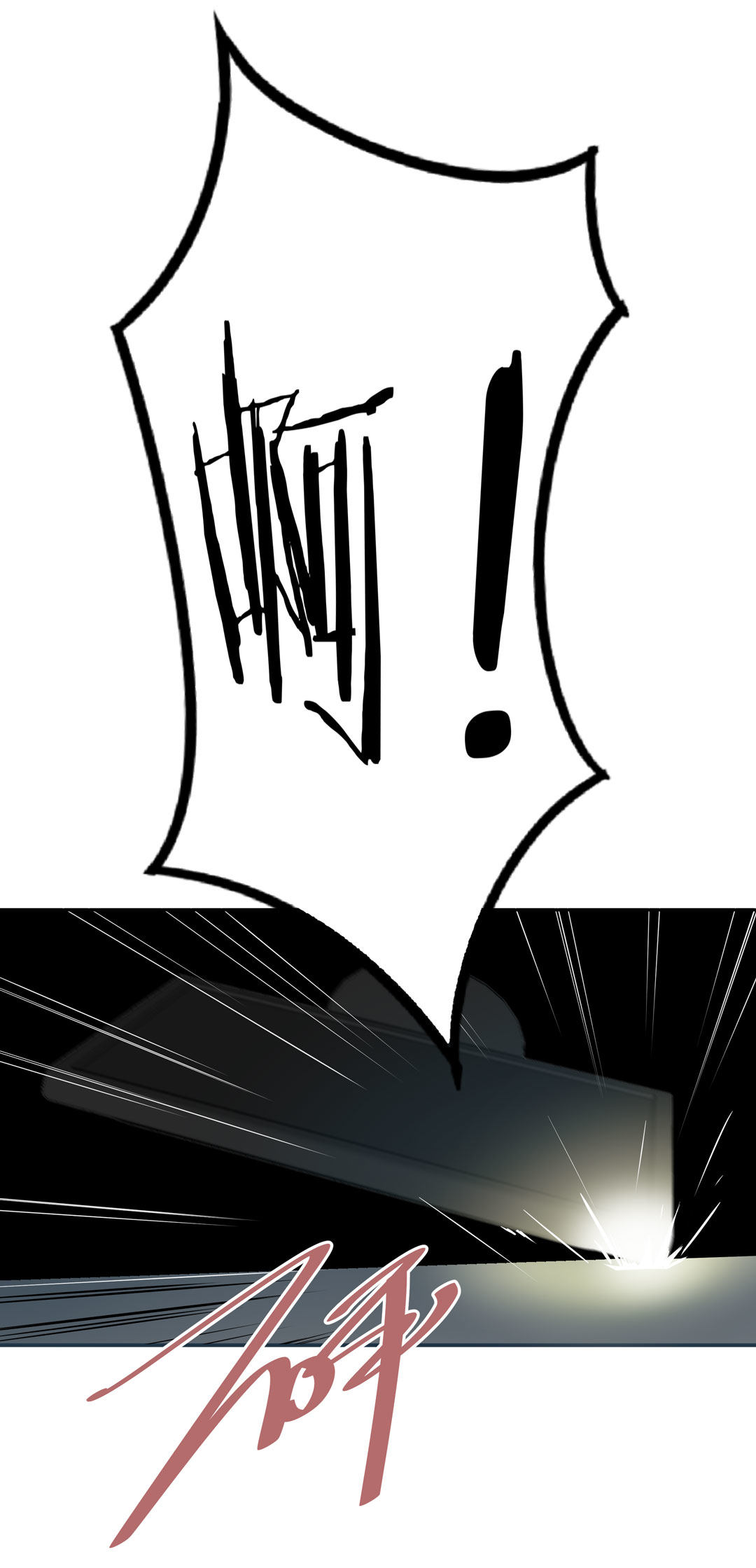 第19话  混混闯进我的家(1/2)-第19话