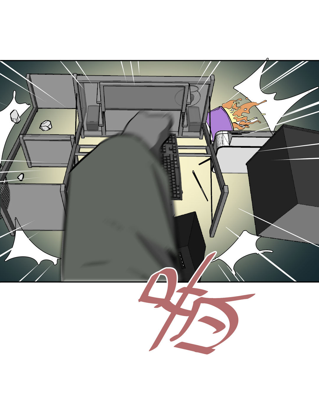 第19话  混混闯进我的家(1/2)-第19话