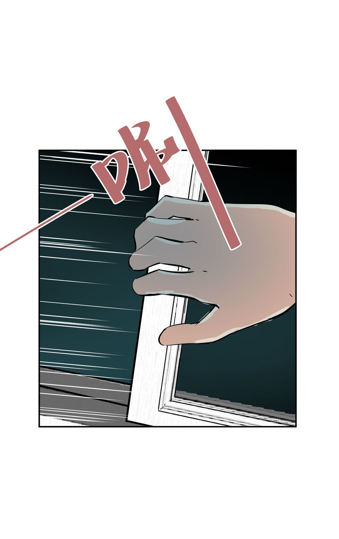 第19话  混混闯进我的家(1/2)-第19话