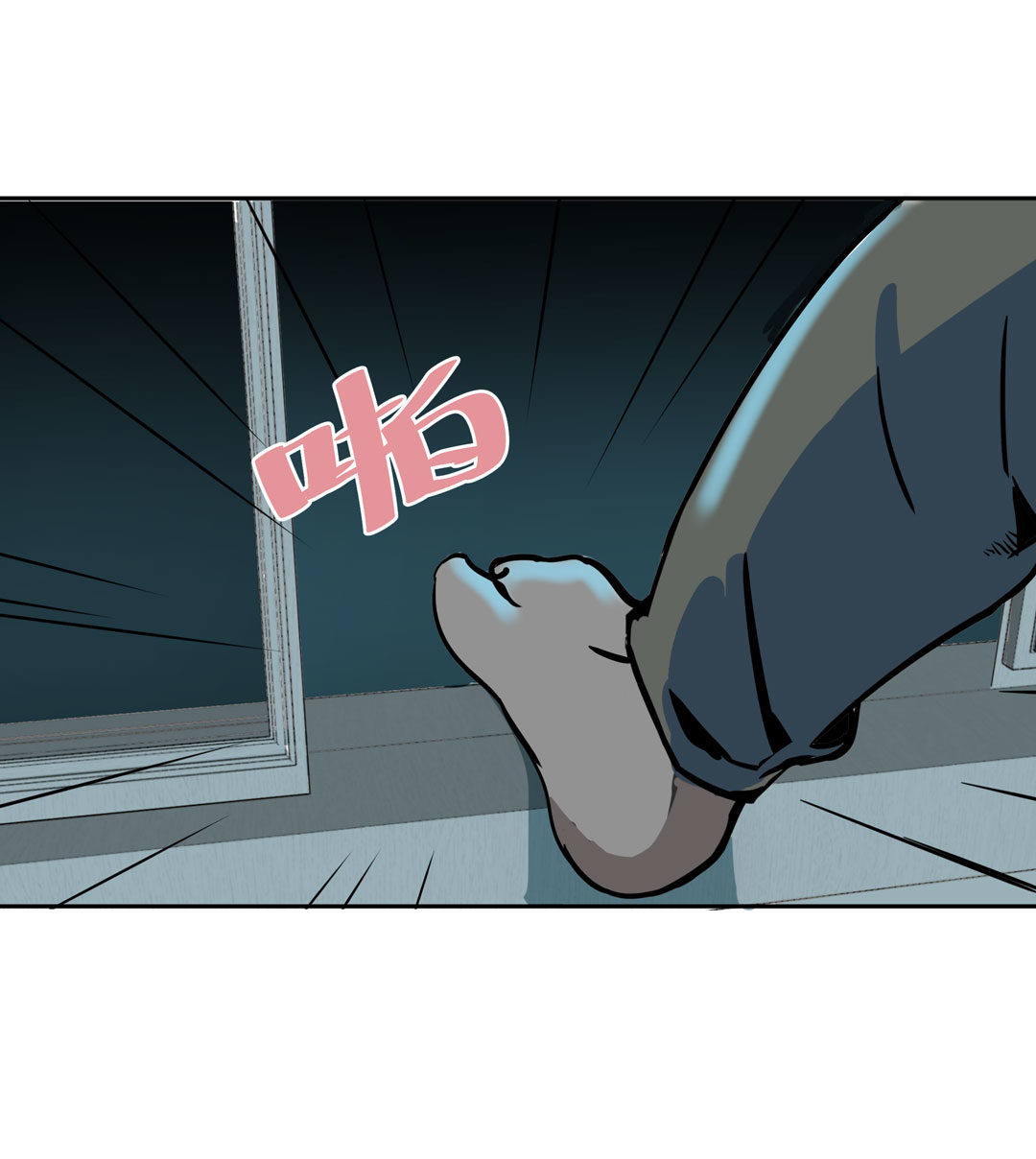 第19话  混混闯进我的家(1/2)-第19话