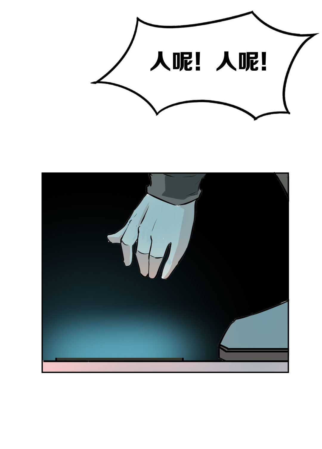 第19话  混混闯进我的家(1/2)-第19话