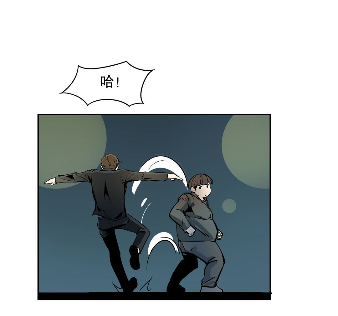 第19话  混混闯进我的家(1/2)-第19话