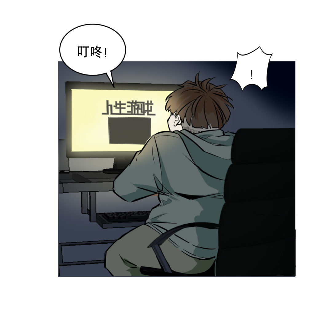 第3话 人生游戏？-第3话