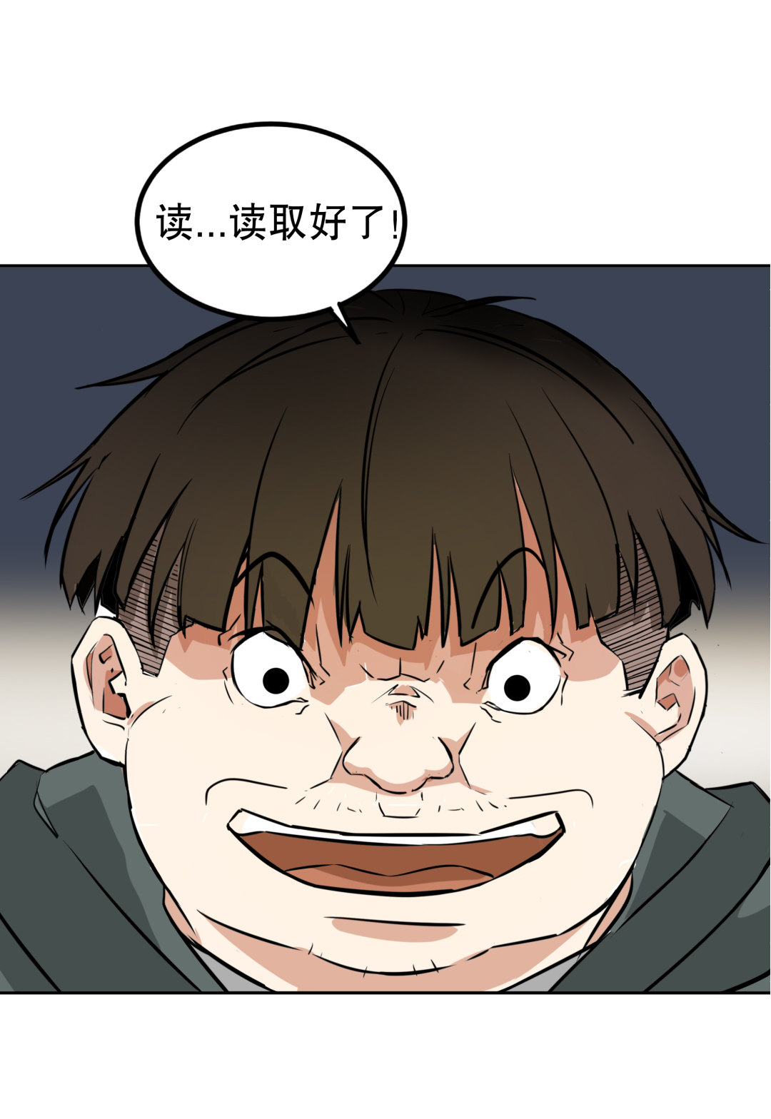 第3话 人生游戏？-第3话