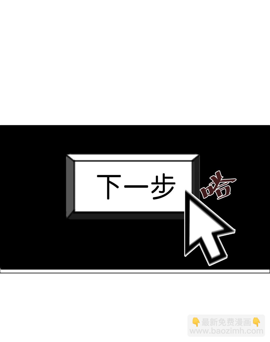 第3话 人生游戏？-第3话