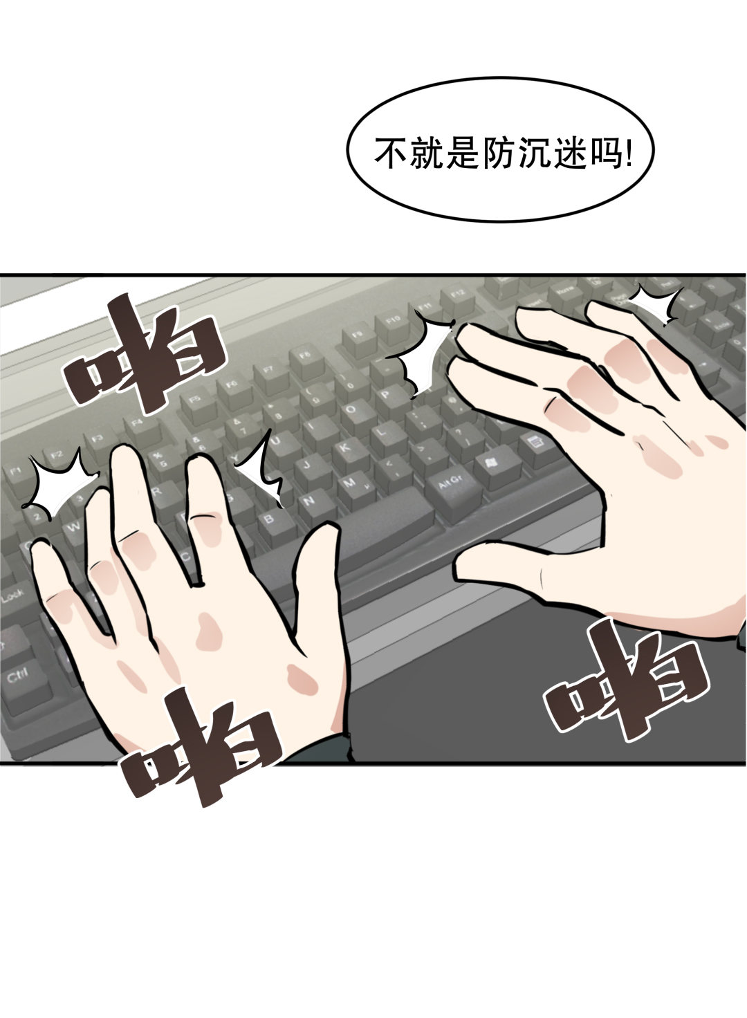 第3话 人生游戏？-第3话