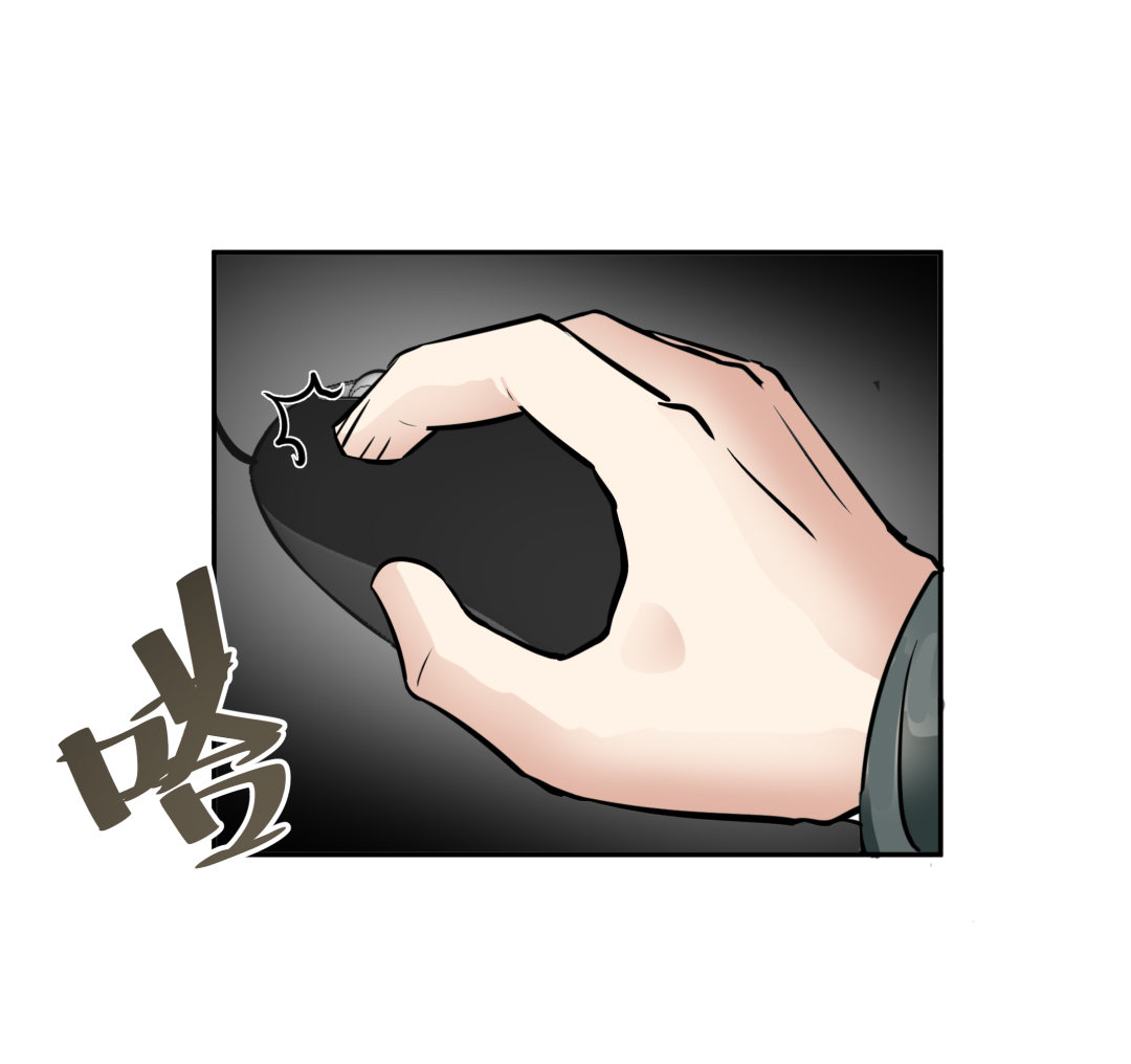 第3话 人生游戏？-第3话