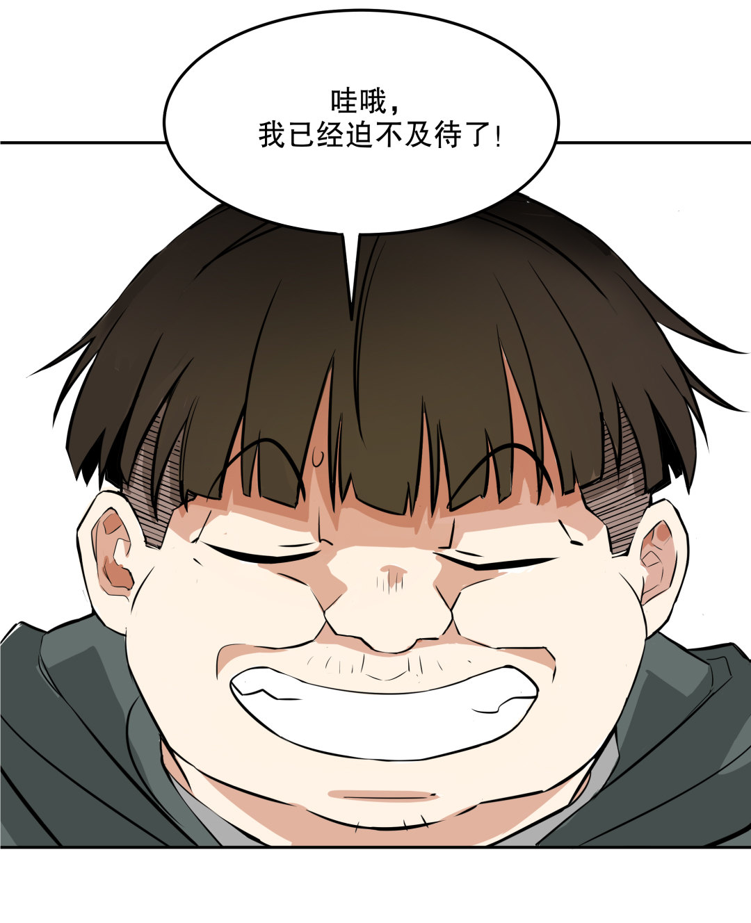 第3话 人生游戏？-第3话