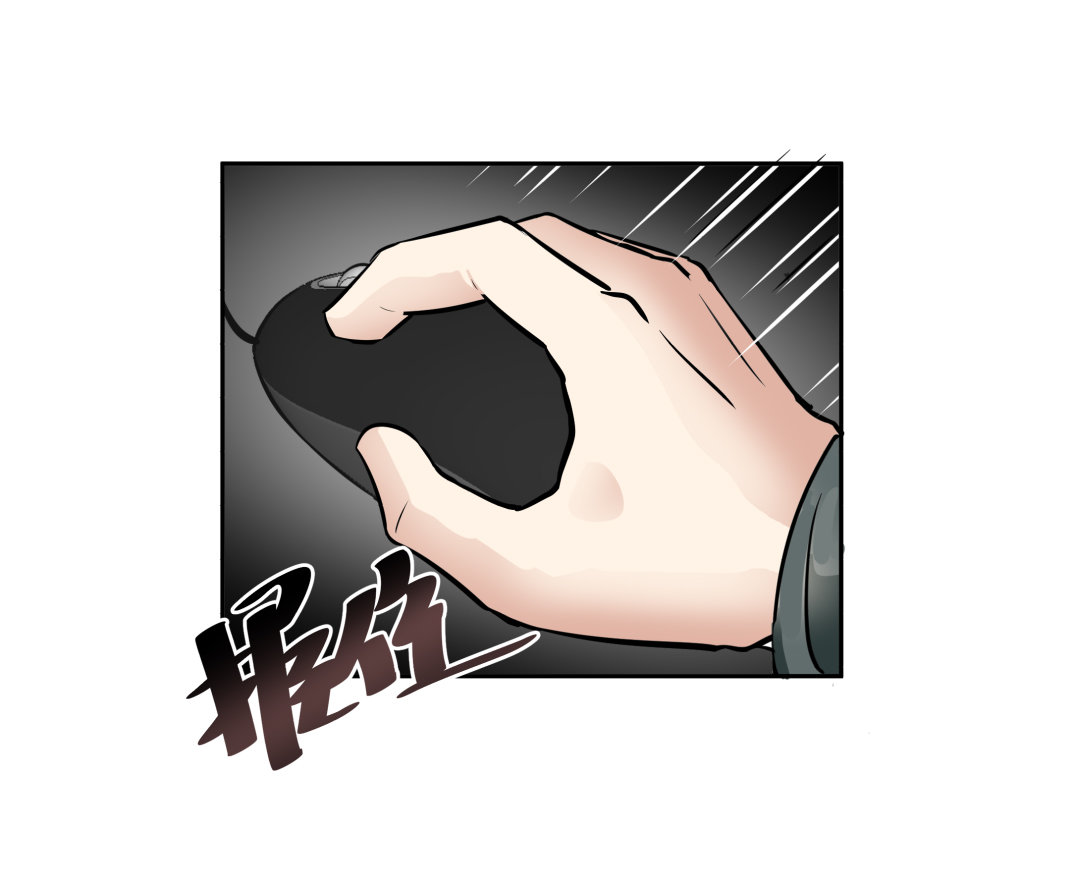 第3话 人生游戏？-第3话