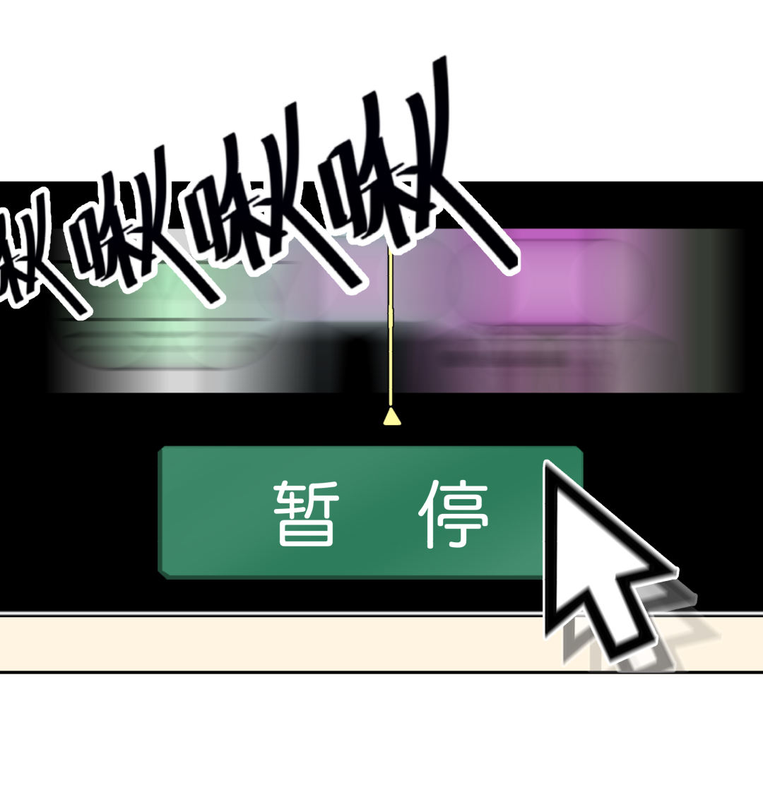 第3话 人生游戏？-第3话