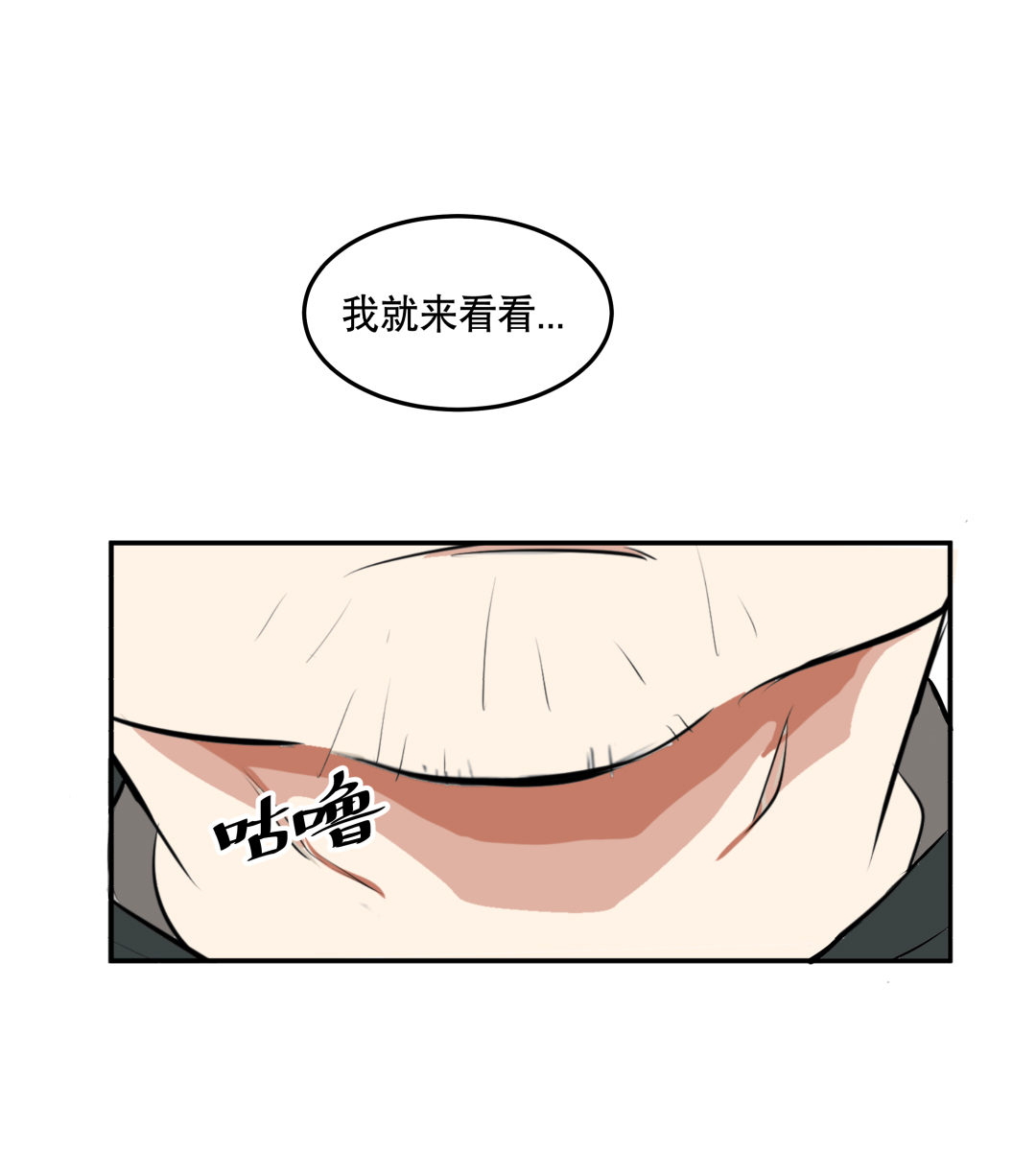 第3话 人生游戏？-第3话