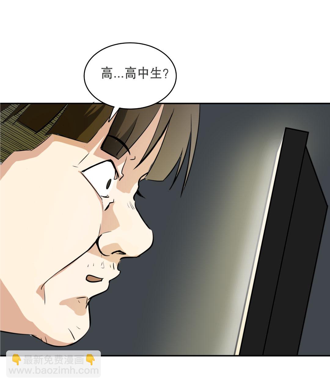 第3话 人生游戏？-第3话