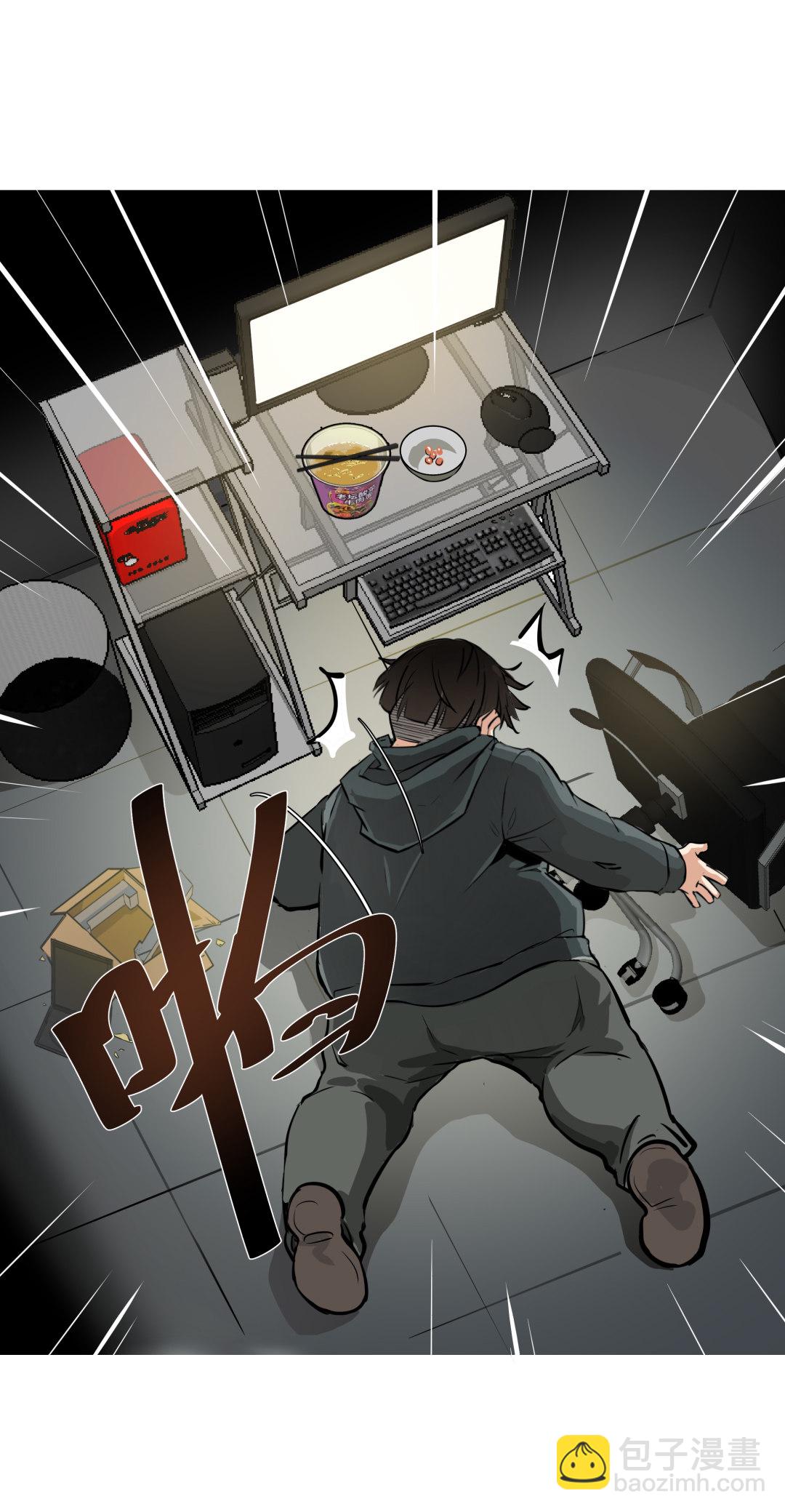 第3话 人生游戏？-第3话