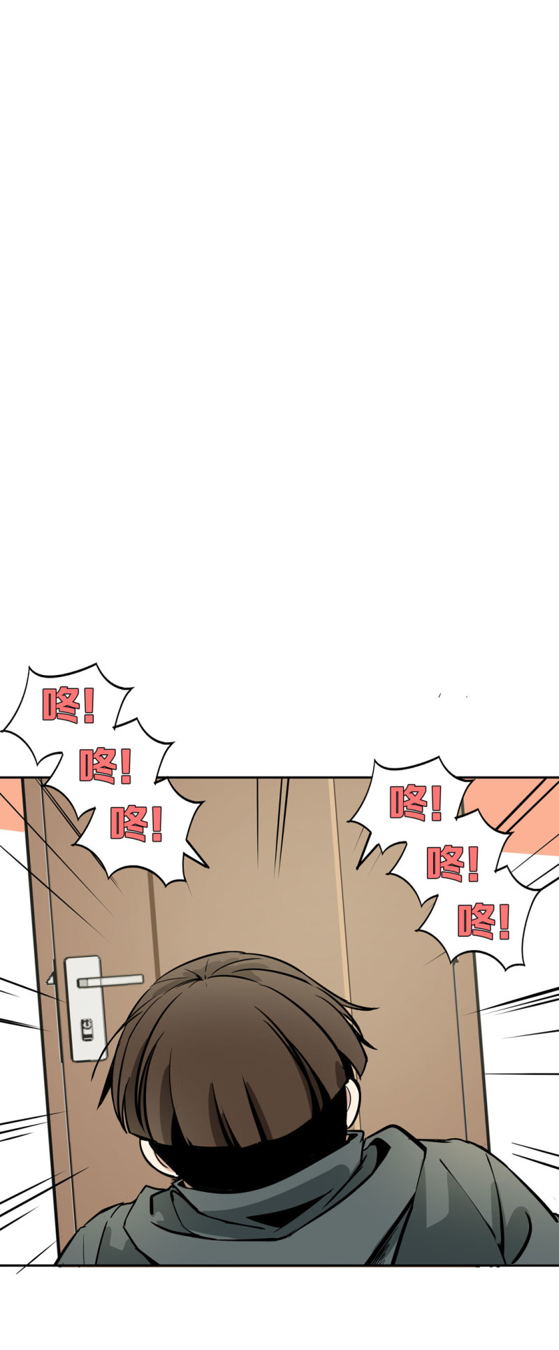 第21话 我要回到游戏！-第21话